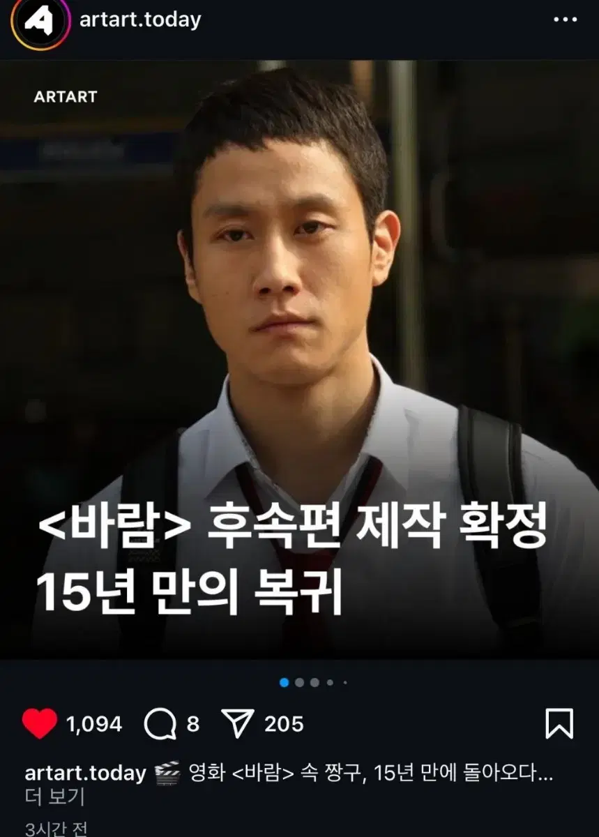 서울 양천구 택배 배송게시글